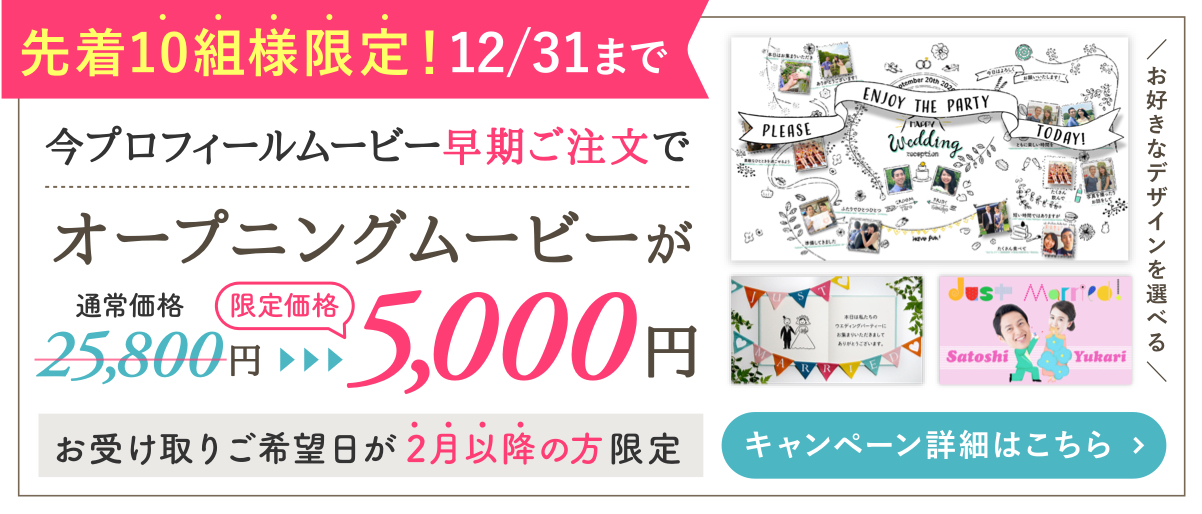 結婚式ムービーの自作で使いたいおすすめ無料ソフト5選 ナナイロコラム