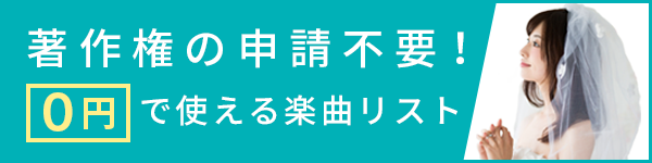 著作権フリー タダで使えるプロフィールムービー曲１０選 ナナイロコラム