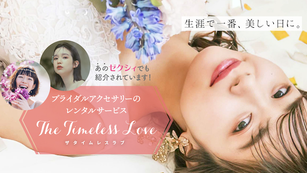 結婚式プロフィールムービーで使いたいおすすめ洋楽bgm曲10選 ナナイロコラム