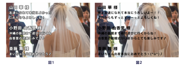 保存版 結婚式エンドロールのコメント文例完全マニュアル ナナイロコラム