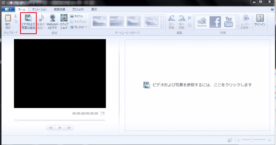 自作ムービーのdvdへの焼き方 Mac Windowsユーザー対応 ナナイロコラム