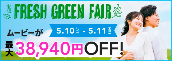 Fresh Green Fair