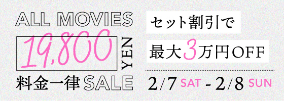 週末Happyセール