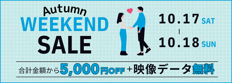 Autumn Weekend SALE