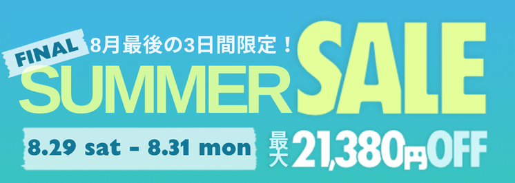 FINAL SUMMER SALE
