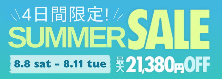 Summer Sale
