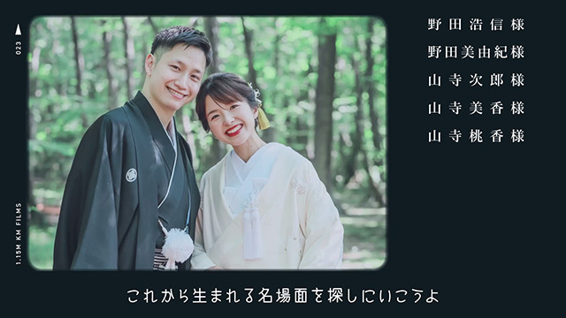 アップテンポ！！業者クオリティをご提供します！ウェディングムービーはC'leo♬ HOME - 結婚式のオープニングムービー動画制作なら大阪のハレダケ